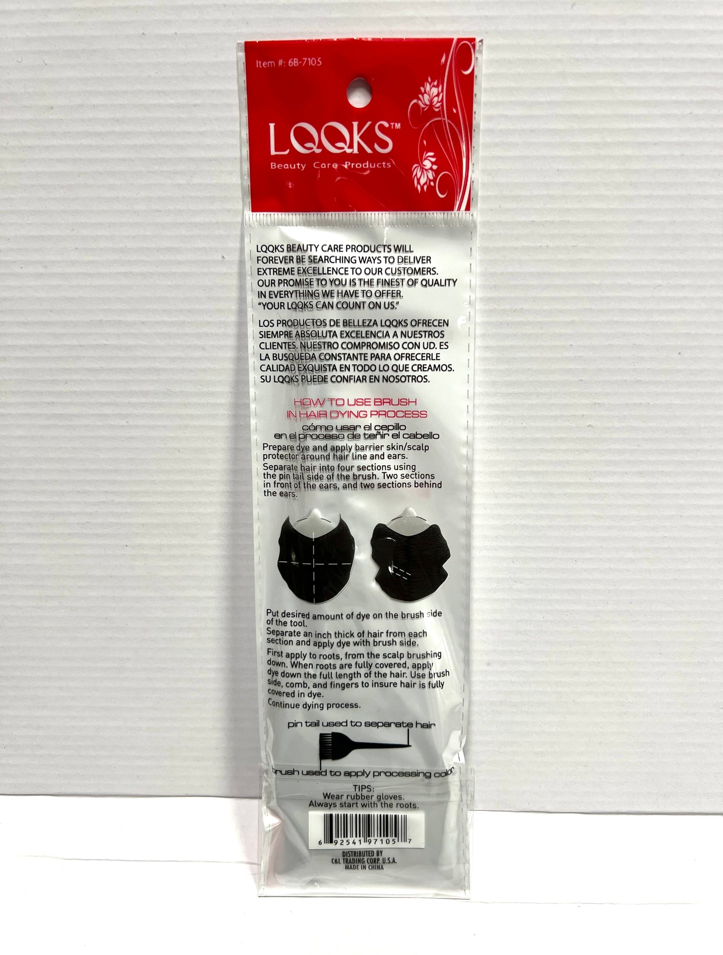 LQQKS Dye Brush 7105